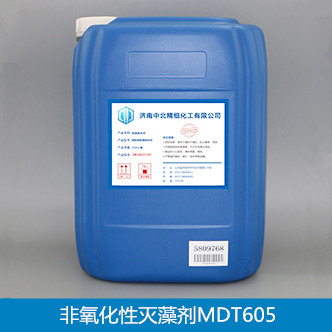 除臭劑生產廠家